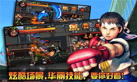 快打旋风大蛇版