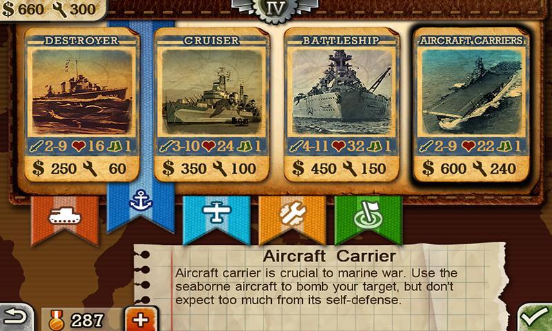 世界征服者2联机版