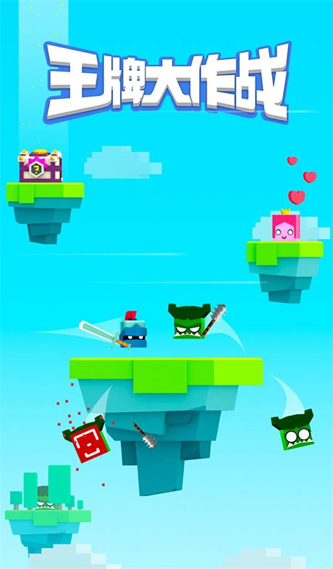 王牌大作战所有英雄版