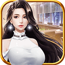 拥堵的城市(主播商战)