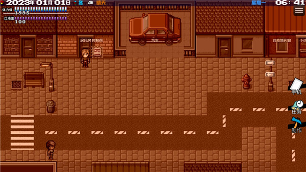 摆渡人生末日危机测试版