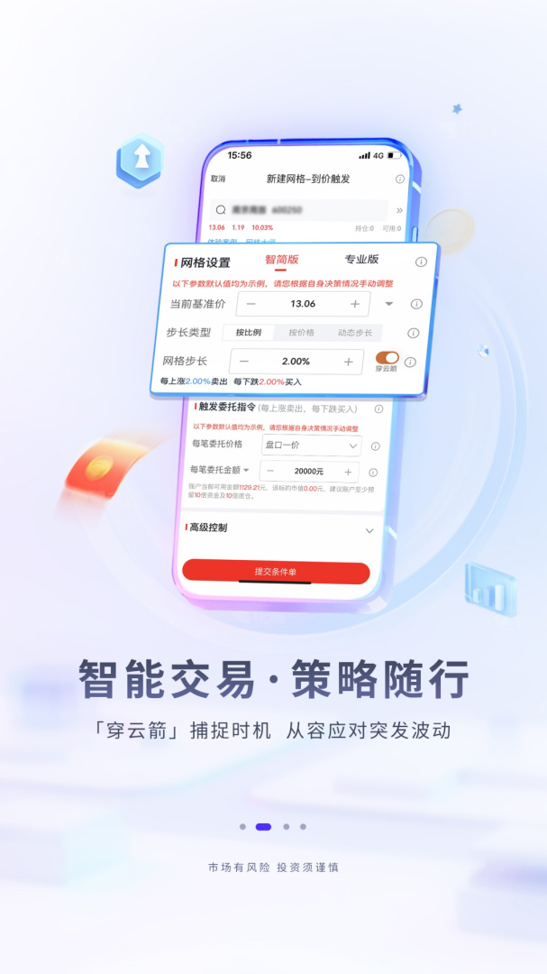 华福小福牛