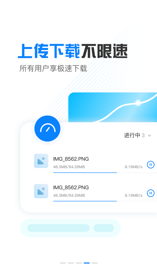 小飞机网盘资源