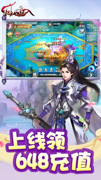 仙迹(原价0.1折版)