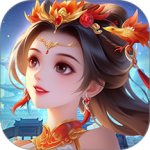 梦幻仙语海量版