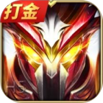 大天使之剑H5(在线送五角色)