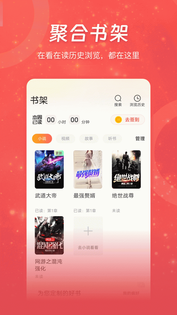 连尚读书女生版