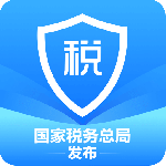 个人所得税官方版