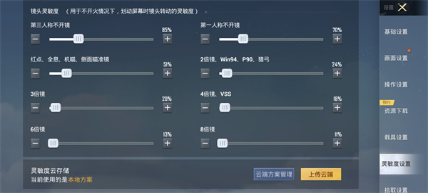 和平精英官方版