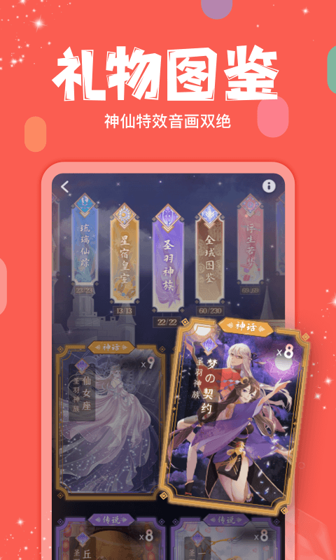 克拉克拉(脱单神器)
