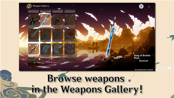 原神愿望模拟器3.7版