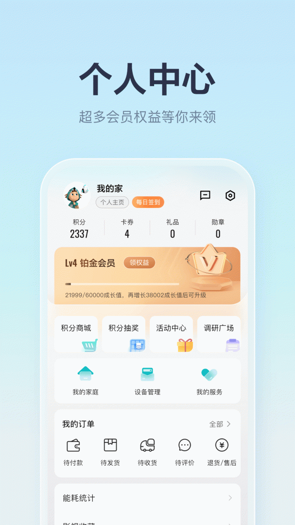 聚好看