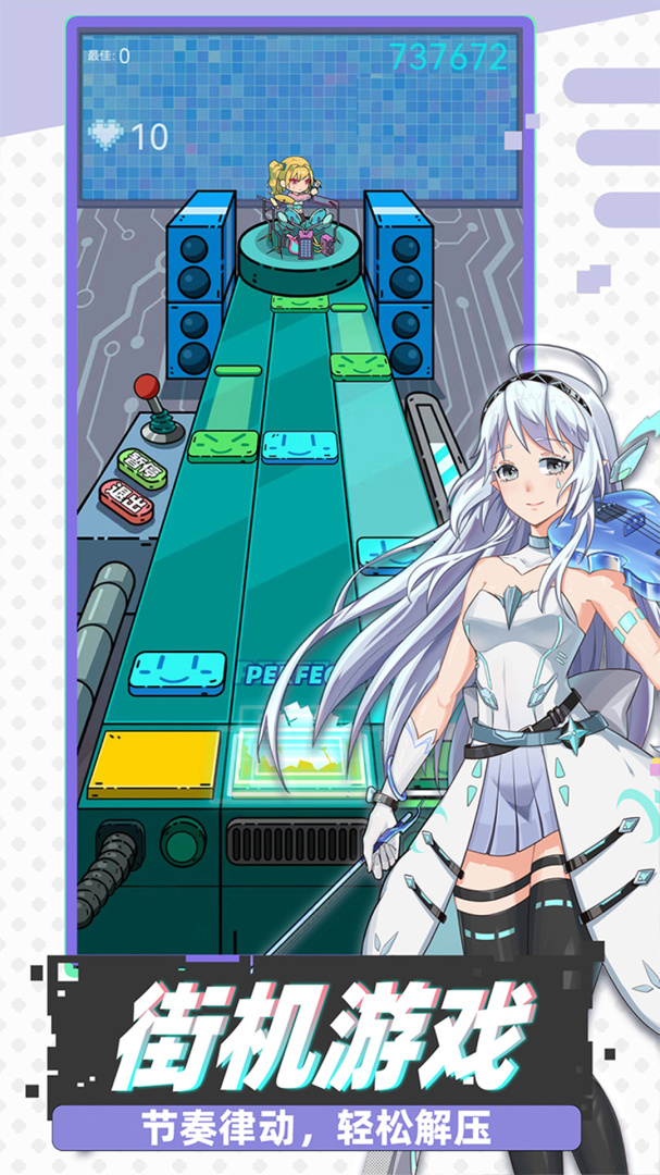 缪斯音街九游版