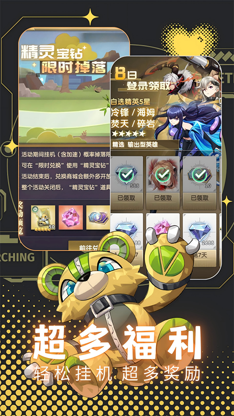 天书残卷超v版