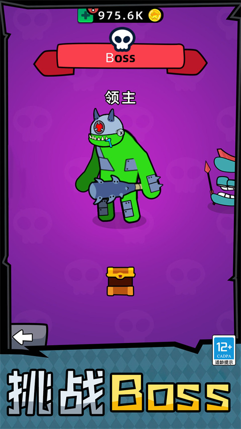 合并大师游戏无限钻石