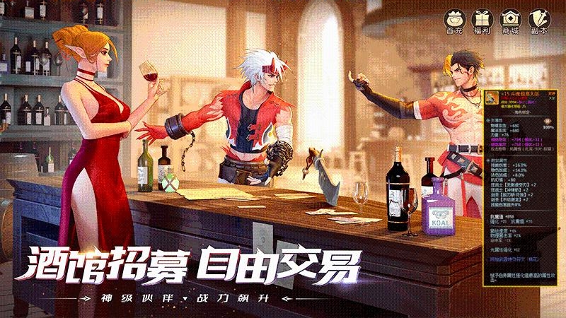 神陵武装(臻品交易)