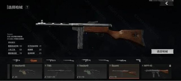 暗区突围(高仿真物理引擎)