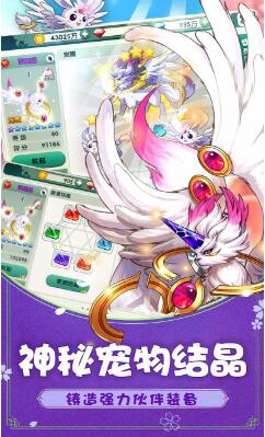 如果的世界（GM养龙送充）