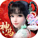 梦幻新诛仙应用宝版