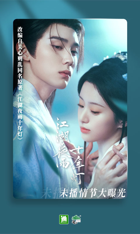 晋江小说阅读内购版