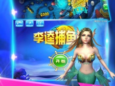 年轻人爱玩的高爆捕鱼