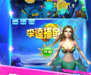 年轻人爱玩的高爆捕鱼