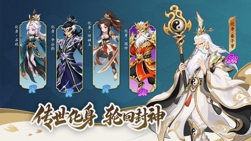 造梦西游OL手游官方正版