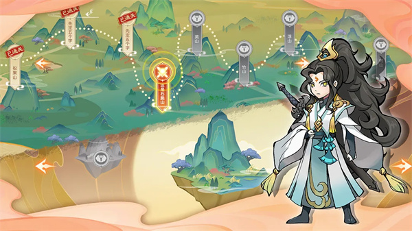 重启山海经测试版