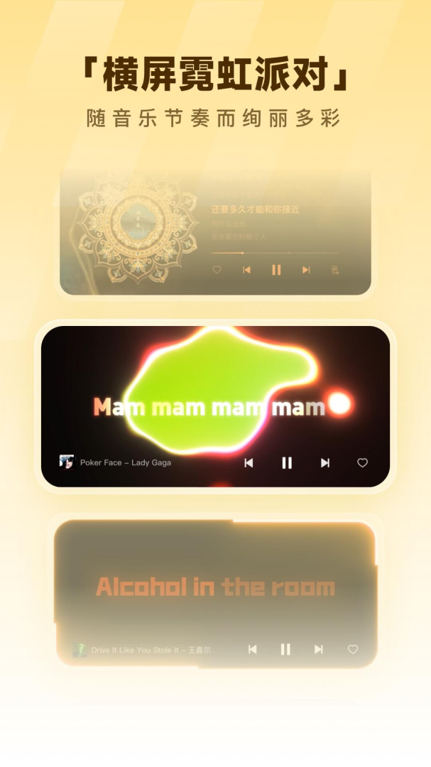 酷狗音乐官方版