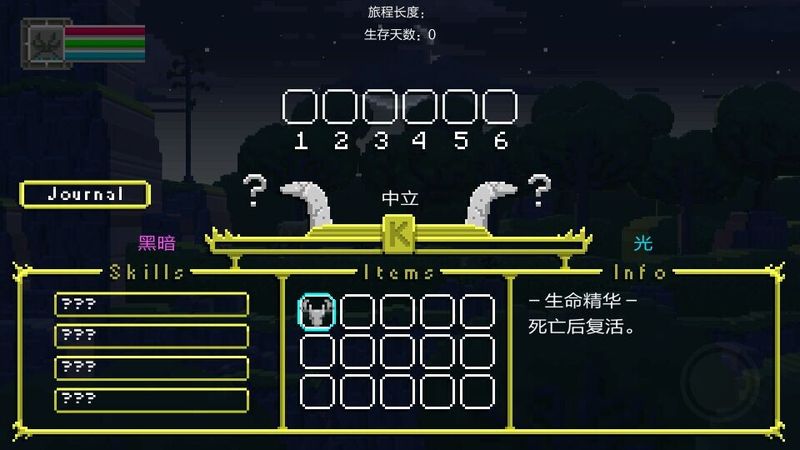 鹿神传说中文版