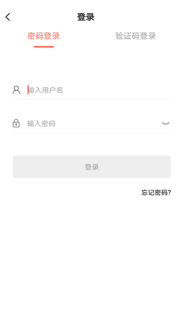 思源心理