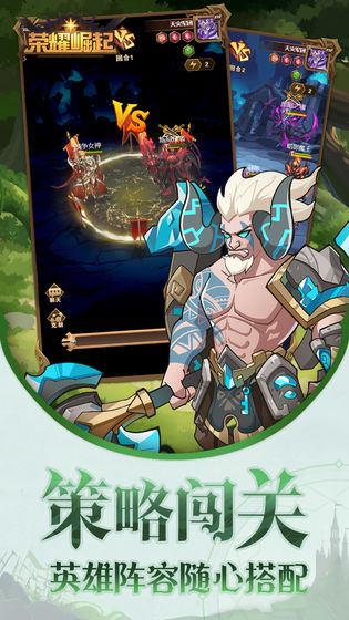 荣耀崛起-百亿补贴提充器