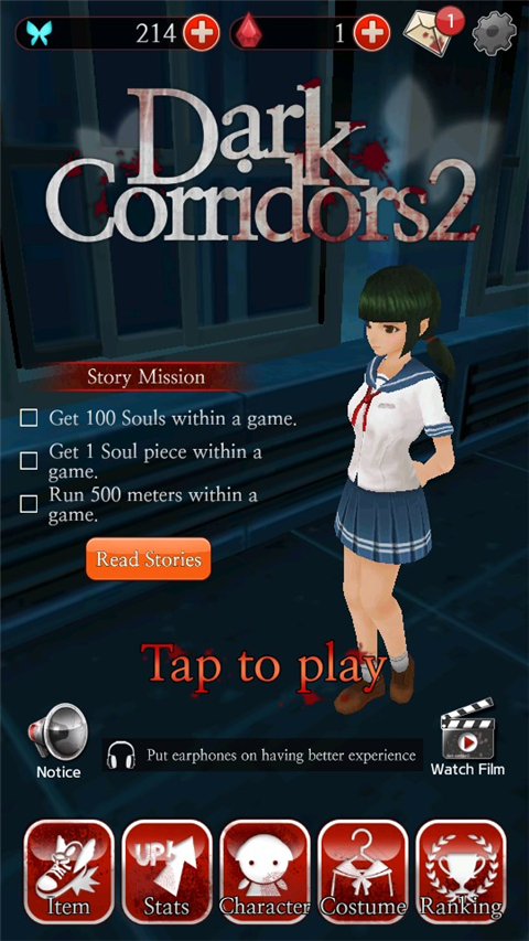 黑色走廊2无限蝴蝶无限红宝石版