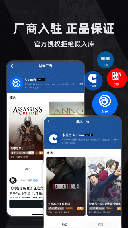 小黑盒官方版