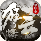 摸金之路（超变GM送顶赞）