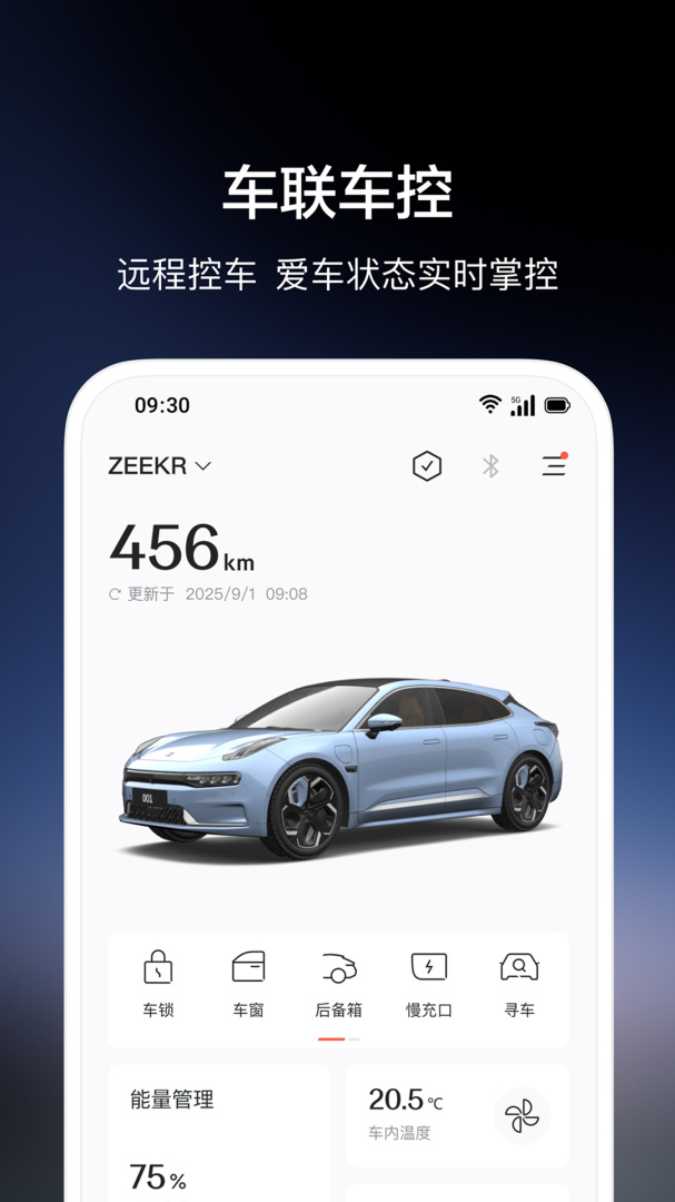 极氪订阅服务
