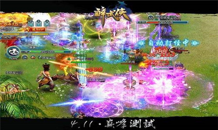 醉武侠（0.1折）