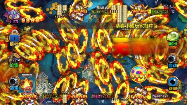 捕鱼竞技场(赢话费)