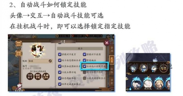 阴阳师九游渠道服