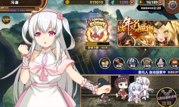 贤者同盟全CG解锁版