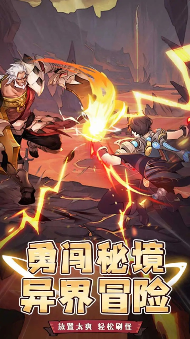 精灵战纪开局全神兽版