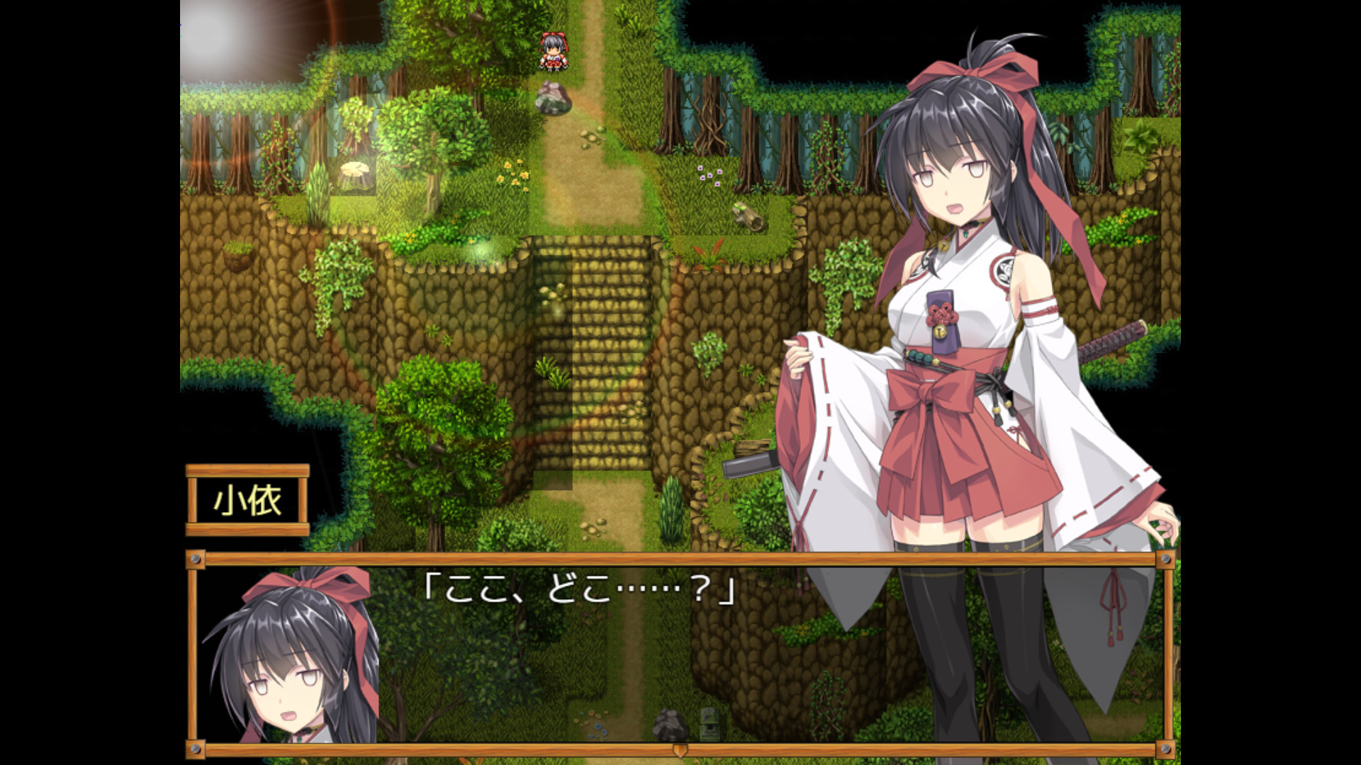 御神巫女礼包码版