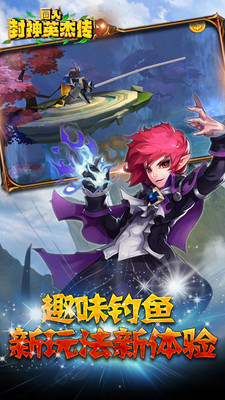 幻想大乱斗qq游戏大厅版