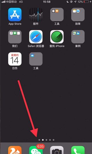 趣头条app