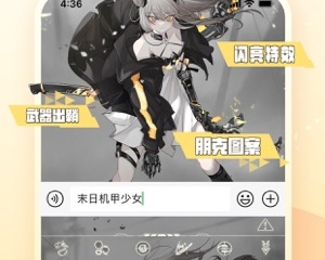 台湾注音输入法