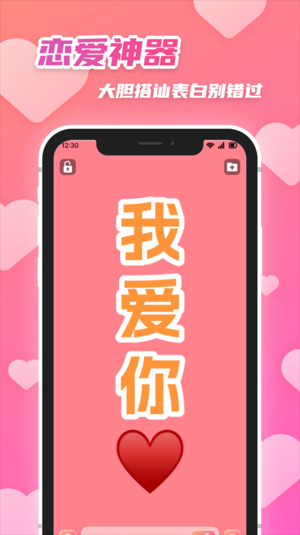 heibai弹幕积分区