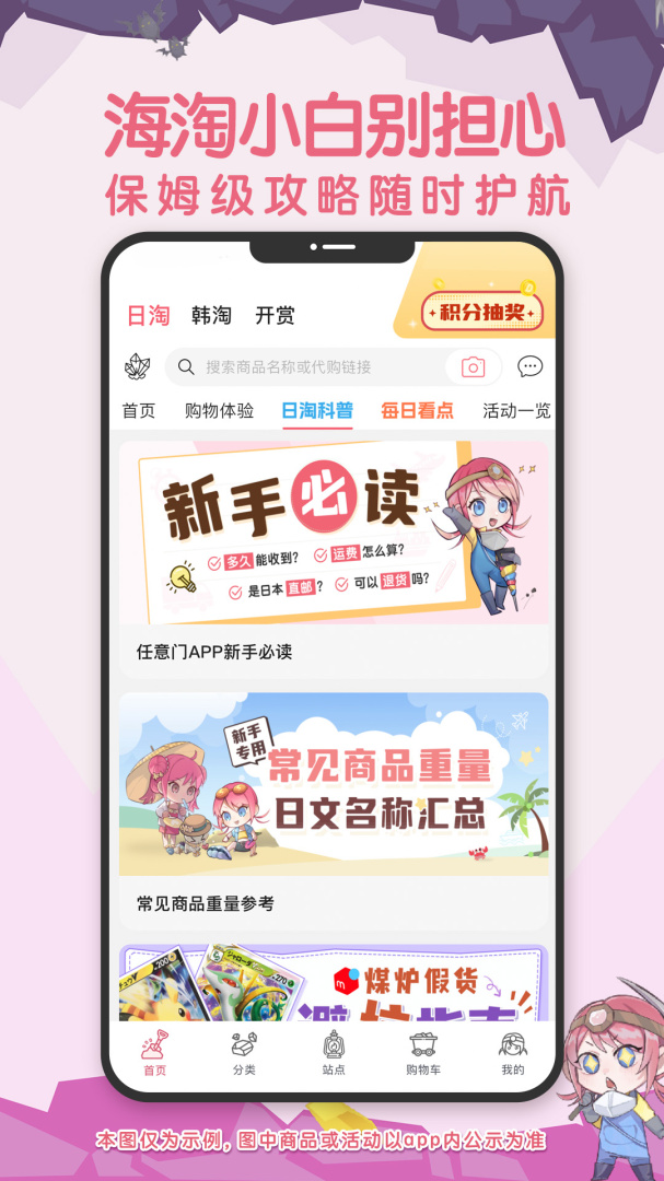 挖煤姬