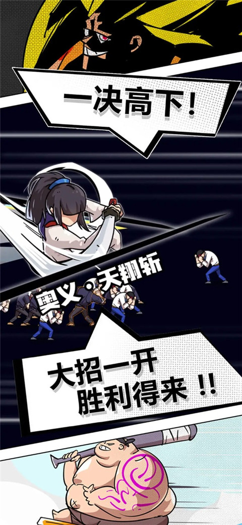 疾风战纪手游狂玩版