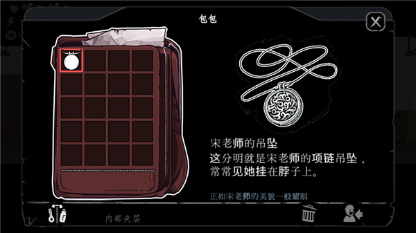 暗黑高校(The Coma)