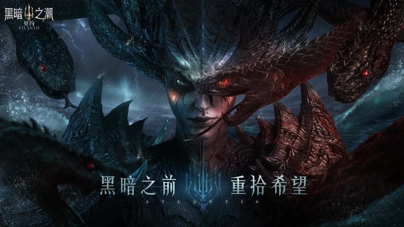 黑暗之潮:契约九游版